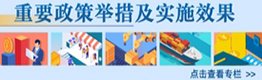 便于结合栏目动态与后续阅读